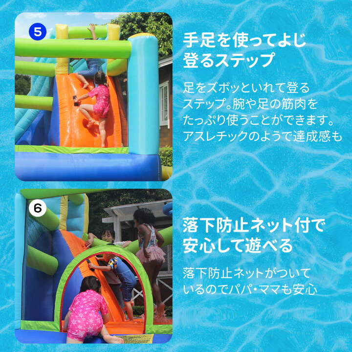 楽天市場】7/20限定10％クーポン☆大型 プール エアー 遊具 滑り台 