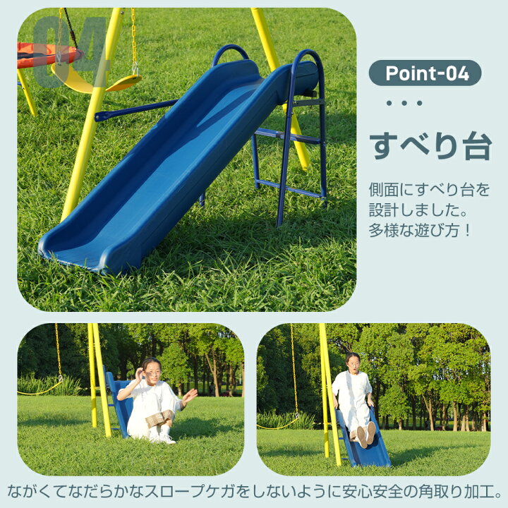 楽天市場】6IN1屋外遊具 ブランコ 滑り台 ハンモック バスケットゴール  