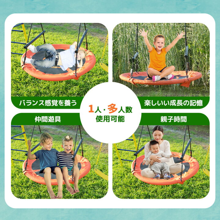 楽天市場】週末10％クーポン☆6IN1屋外遊具 ブランコ 滑り台 