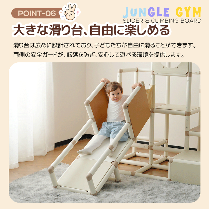 ユメカ　ジャングルジムすべり台 楽天市場】4時間限定☆11％クーポン！ジャングルジム 折り畳み
