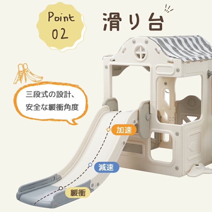 楽天市場】先着30名☆8％OFFクーポン！大型遊具 滑り台 ブランコ 