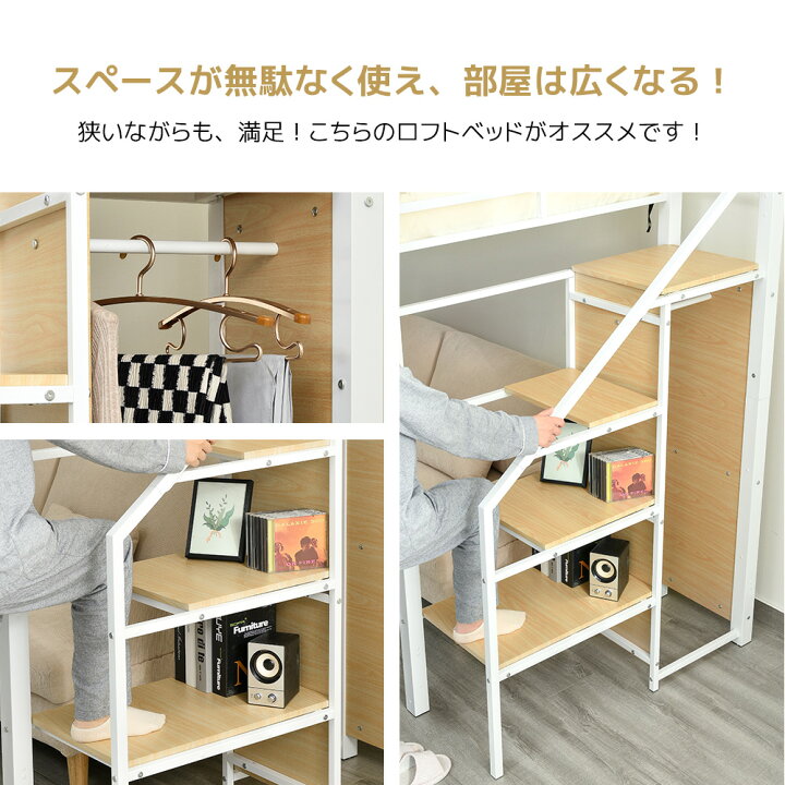 楽天市場】ロフトベッド パイプベッド シングル 高さ170cm コンセント 