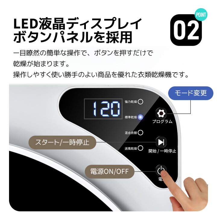 極美品】オリエンタルスタンダードジャパン 衣類乾燥機 振り分ける 