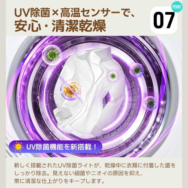 楽天市場】4月2日限定5%OFFクーポン!SENTERN 衣類乾燥機 小型 4kg 布団 