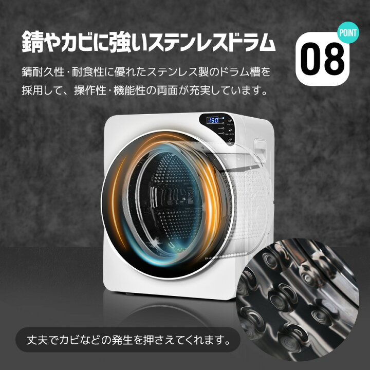 楽天市場】4月2日限定5%OFFクーポン!SENTERN 衣類乾燥機 小型 4kg 布団 