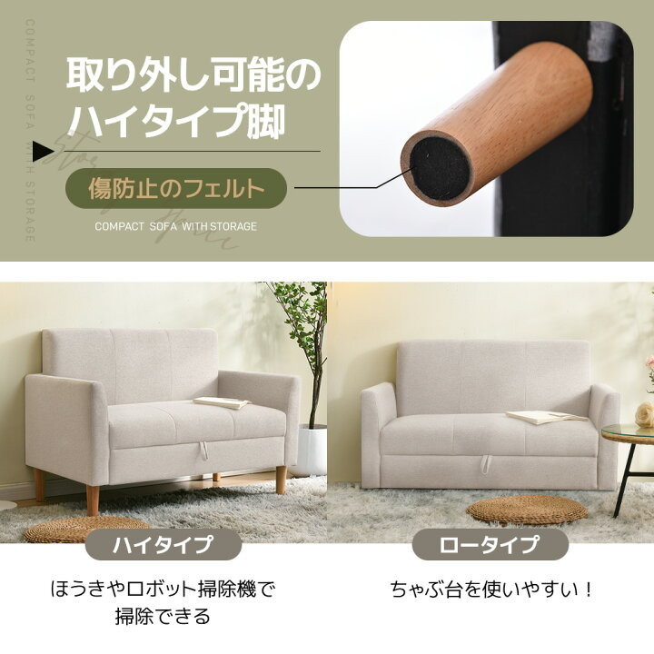 楽天市場】限定30枚7％クーポン☆ソファ ソファベッド 2人掛け 収納 