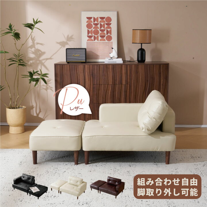 楽天市場】6％クーポン☆ソファーベッド 2.5人掛け ソファー 収納付き 