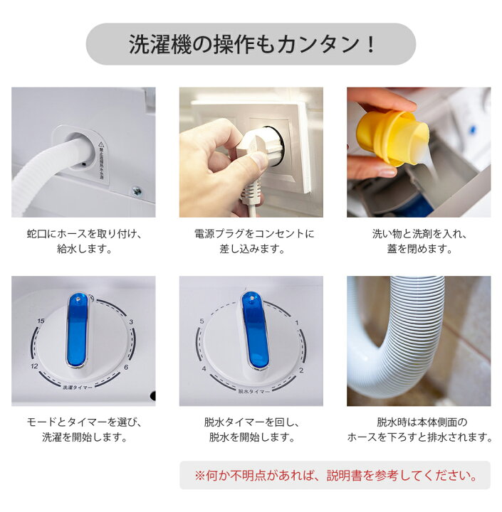 楽天市場】限定50枚7％クーポン☆【二槽式】洗濯機 洗濯機 7kg 縦型 7 