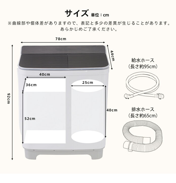 楽天市場】限定50枚7％クーポン☆【二槽式】洗濯機 洗濯機 7kg 縦型 7 