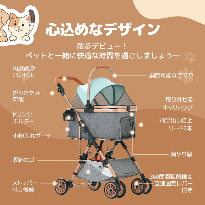 楽天市場】日曜日限定☆7％OFFクーポン！ペットカート 対面式 分離式 