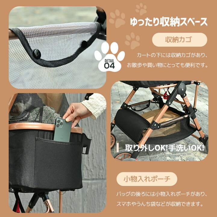 楽天市場】日曜日限定☆7％OFFクーポン！ペットカート 対面式 分離式 