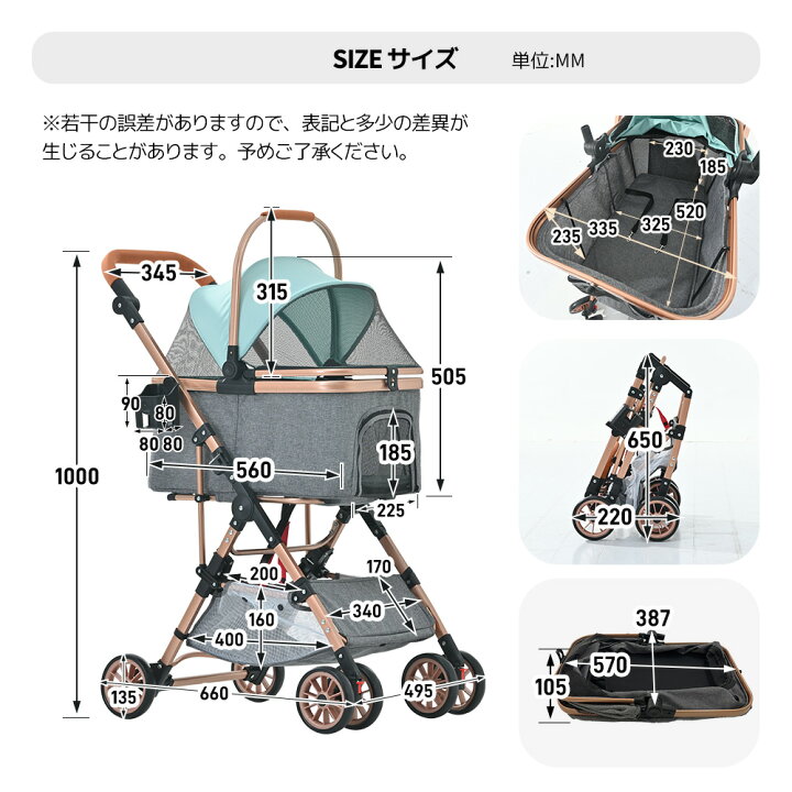 楽天市場】先着80名様8％OFFクーポン!ペットカート 対面式 分離式 2way  