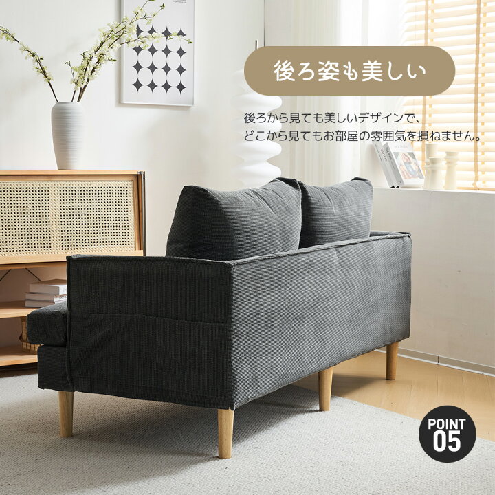 楽天市場】5のつく日☆全品9％クーポン！ソファー 2人掛け 2.5人掛け 
