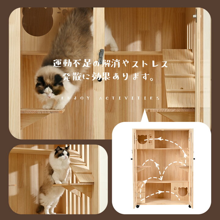 楽天市場】限定30枚8％クーポン☆【天然木製】猫 ケージ キャット 