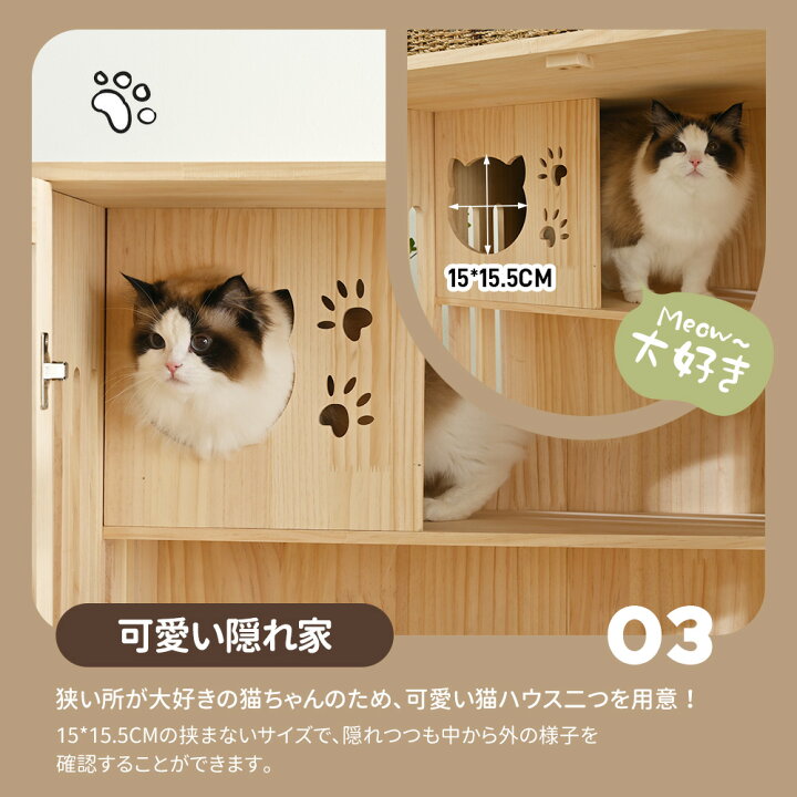 楽天市場】限定30枚8％クーポン☆【天然木製】猫 ケージ キャット 