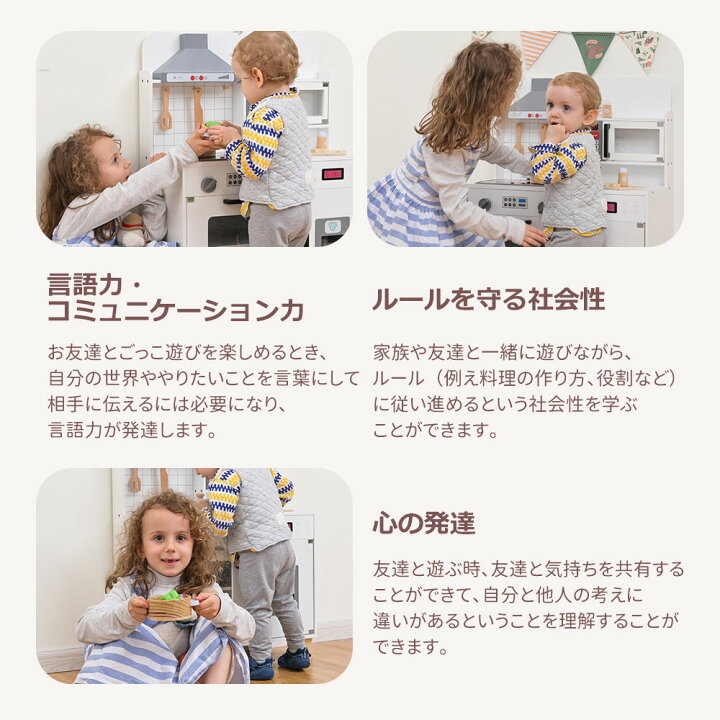 楽天市場】マラソンクーポン配布中！光れる おままごと キッチン 木製 