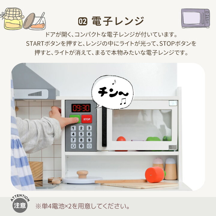 楽天市場】マラソンクーポン配布中！光れる おままごと キッチン 木製 
