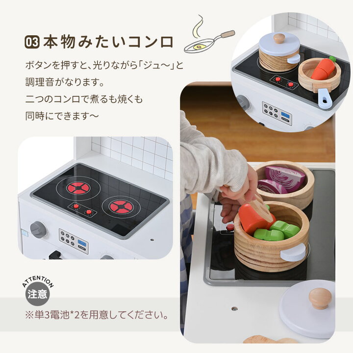 楽天市場】4月2日限定5%OFFクーポン!光れる おままごと キッチン 木製 