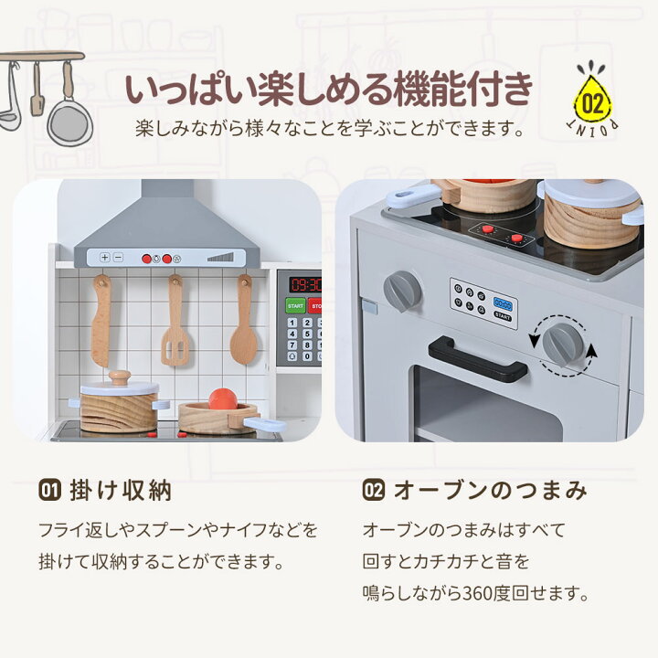 楽天市場】4月2日限定5%OFFクーポン!光れる おままごと キッチン 木製 