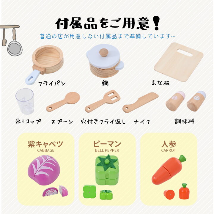 楽天市場】マラソンクーポン配布中！光れる おままごと キッチン 木製 