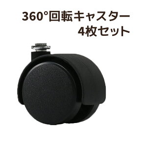 508N[|I[{bNX LX^[ 360°] ړyX tȒP