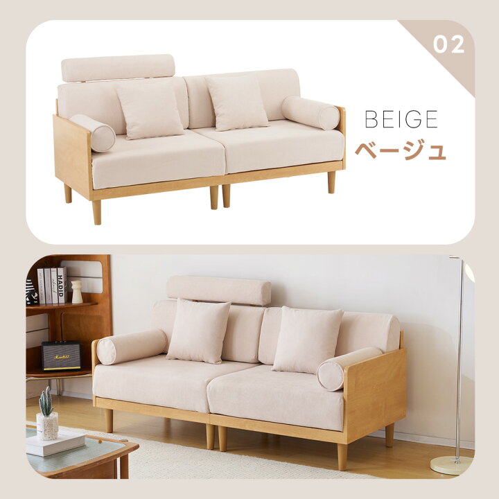 楽天市場】先着30名様8%OFFクーポン！ソファー ソファ 3人掛け 北欧 