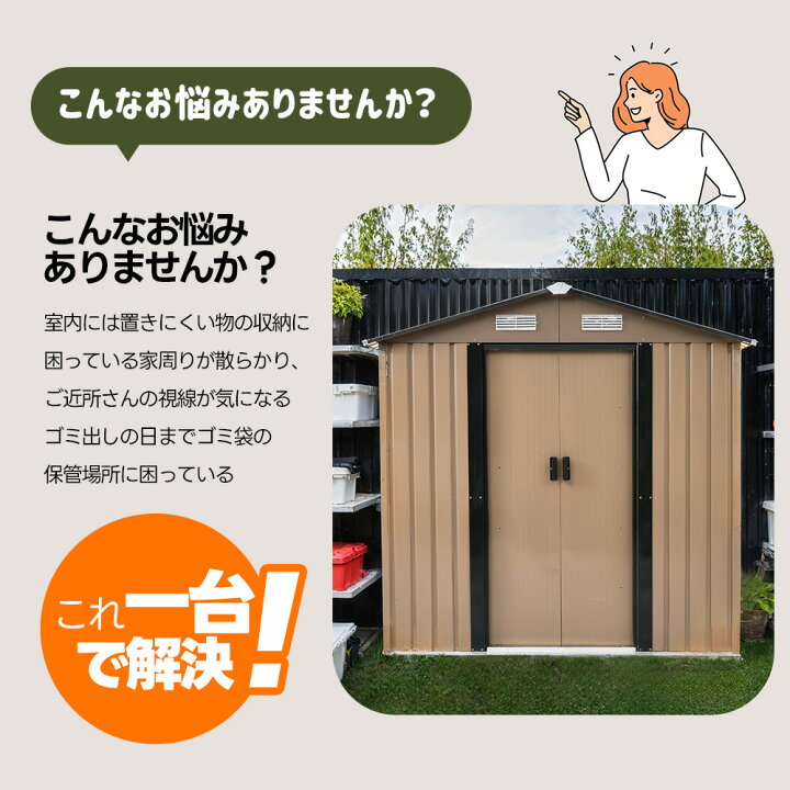 楽天市場】先着50名様☆6％OFFクーポン！物置 屋外 防さび 防水 