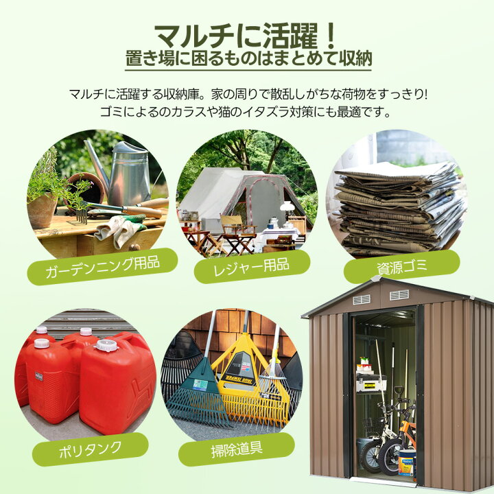 楽天市場】先着50名様☆10％クーポン！物置 屋外 防さび 防水 スチール  
