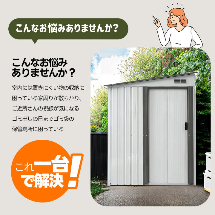 楽天市場】限定50枚9％クーポン☆物置 屋外 スチール 倉庫 防水 防さび 