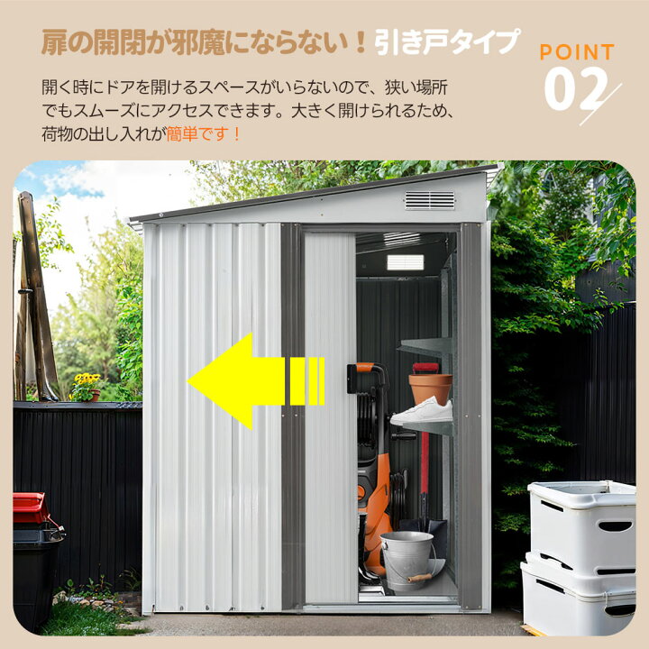楽天市場】先着50名様☆5%OFFクーポン!物置 屋外 スチール 倉庫 防水