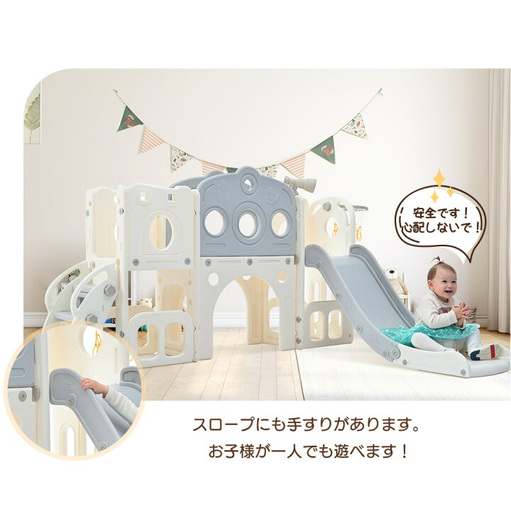 楽天市場】滑り台 すべり台 ブランコ 遊具 室内 バスケットボール 収納 