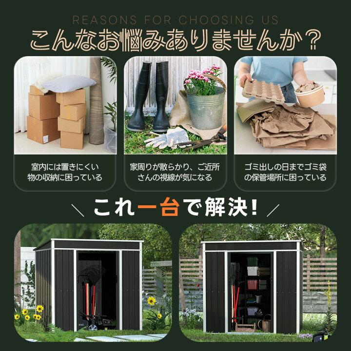 楽天市場】限定30枚8％クーポン☆内外塗裝☆引き戸タイプ 物置 屋外 