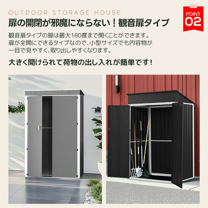 楽天市場】先着50名様5％OFFクーポン！内外塗裝物置 屋外 スチール  