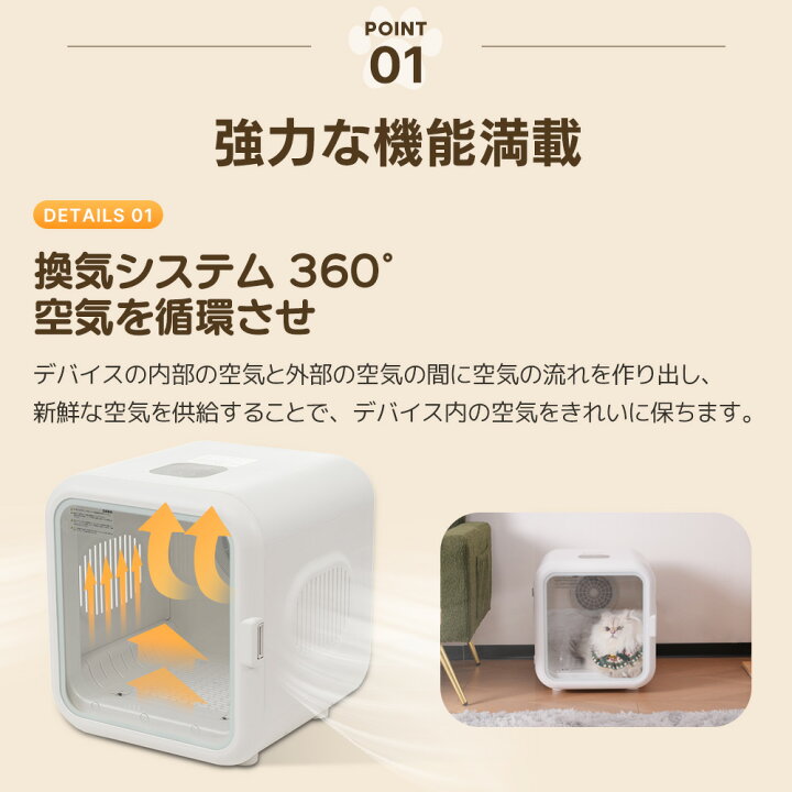 楽天市場】週末10％クーポン☆ドライヤー 猫 62L 5種類モード ペット 