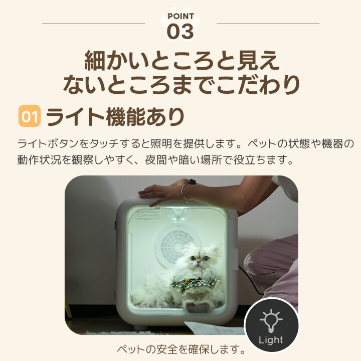 楽天市場】ペットドライルーム ドライヤー 猫 62L 5種類モード ペット 