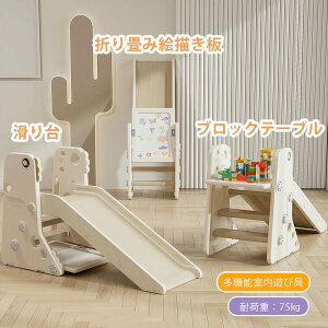 撅50l8N[|I ׂ ubNe[u zCg{[h ܂肽݉\ V   LbY j̎q ̎q q a v[g 112*65*38cm NX}X