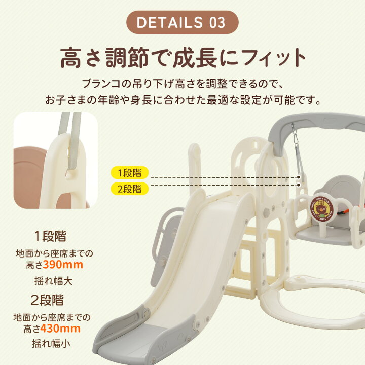 楽天市場】3時間限定☆7％クーポン！滑り台 すべり台 遊具 ブランコ  