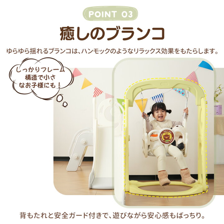 楽天市場】3時間限定☆7％クーポン！滑り台 すべり台 遊具 ブランコ  