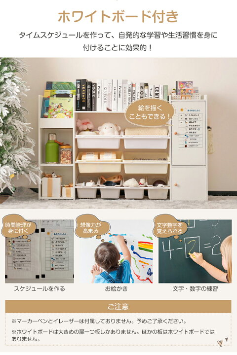 楽天市場】おもちゃ収納 ラック おもちゃ箱 絵本棚 収納ラック 大容量 