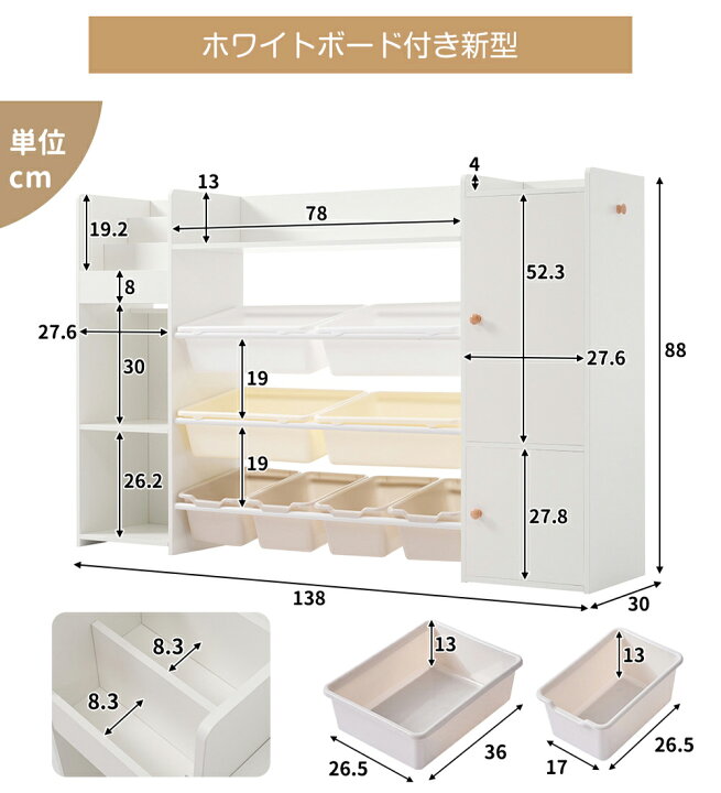楽天市場】おもちゃ収納 ラック おもちゃ箱 絵本棚 収納ラック 大容量 