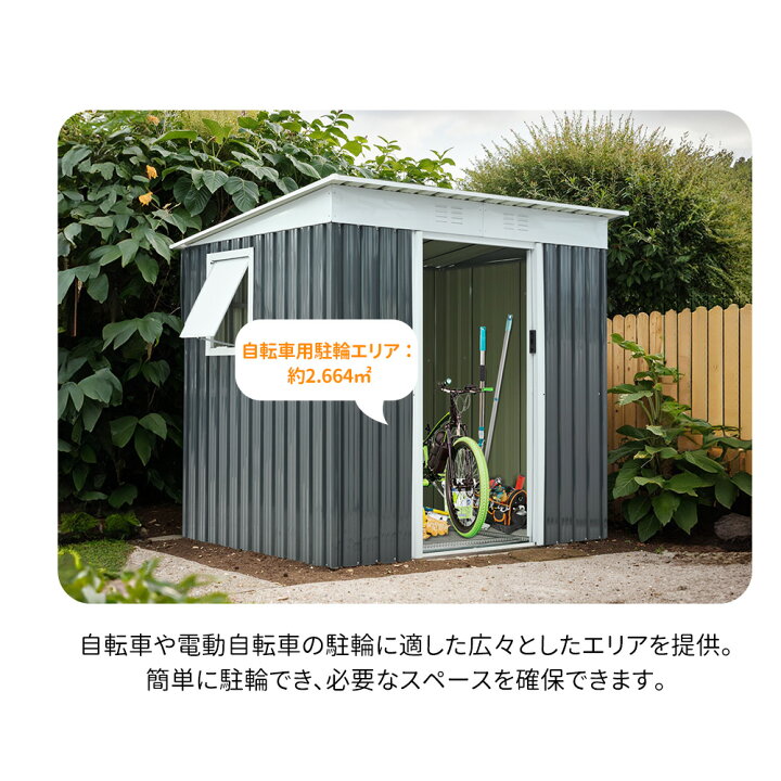 楽天市場】限定30枚8％クーポン☆窓付き 物置 屋外 防さび 防水 