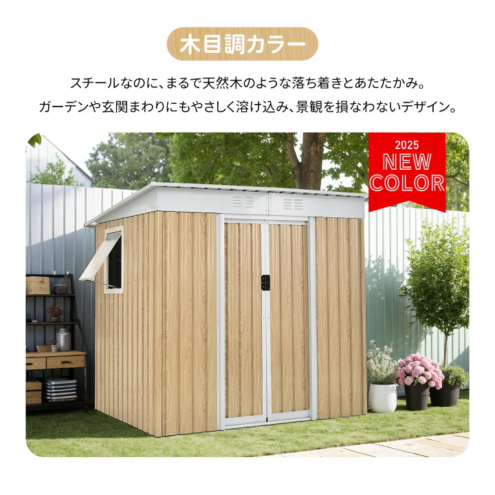楽天市場】限定30枚8％クーポン☆窓付き 物置 屋外 防さび 防水 