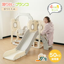 楽天市場 プラスチック すべり台の通販
