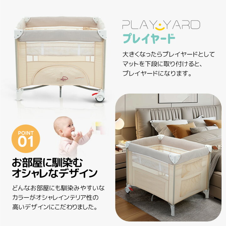 楽天市場】【5%OFFクーポン】プレイヤード 折りたたみ ベビーサークル  