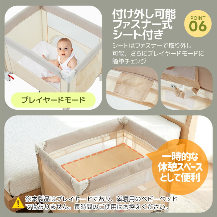 楽天市場】【5%OFFクーポン】プレイヤード 折りたたみ ベビーサークル  