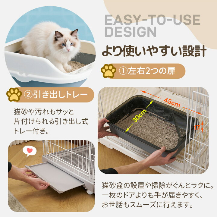 楽天市場】ケージ 猫 キャットケージ 2段 幅広設計 引き出しトレー 