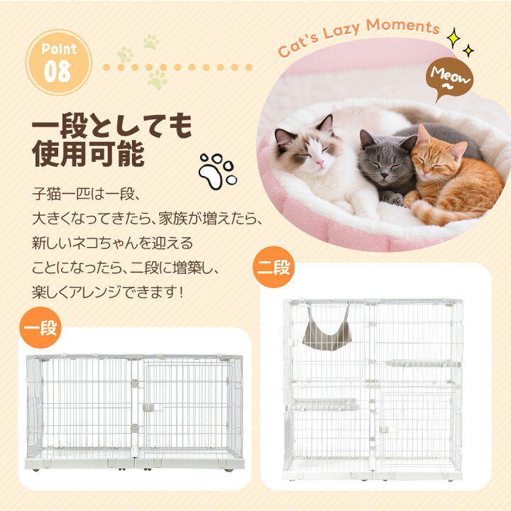 楽天市場】限定30枚8％クーポン☆ケージ 猫 キャットケージ 2段 幅広 