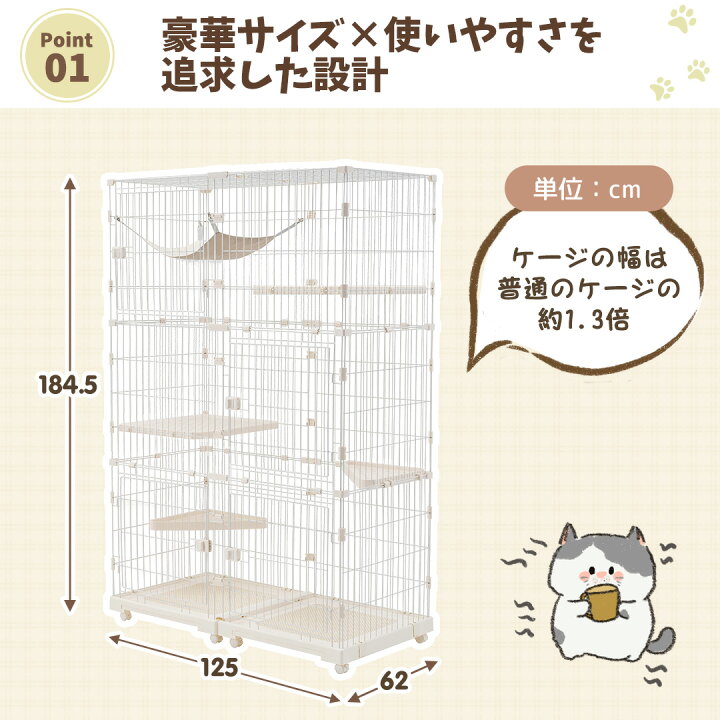 楽天市場】週末10％クーポン☆掃除しやすいトレー 猫 ケージ キャット 