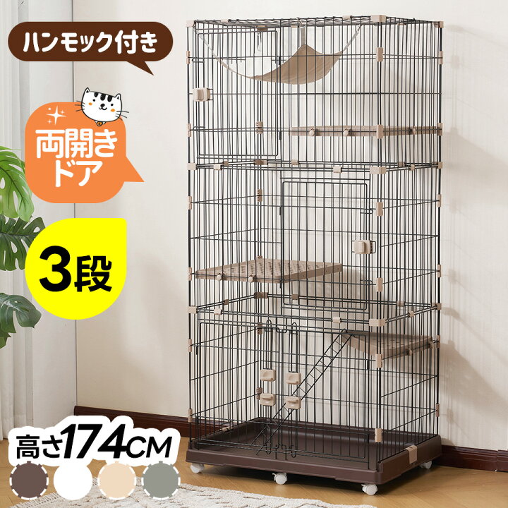 楽天市場】週末10％クーポン☆【仕様アップデート両開きドア登場】猫 