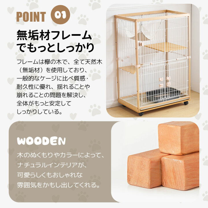 楽天市場】4/16限定P8!猫 ケージ キャットケージ 2段 木製フレーム 